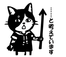 Civil spoken cat sticker #4231395