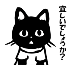 Civil spoken cat sticker #4231396