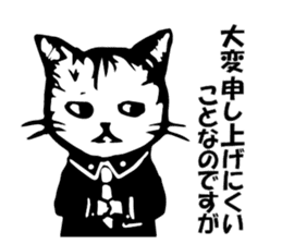 Civil spoken cat sticker #4231398