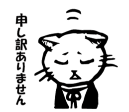 Civil spoken cat sticker #4231400