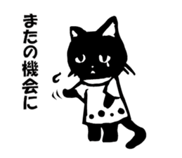 Civil spoken cat sticker #4231404