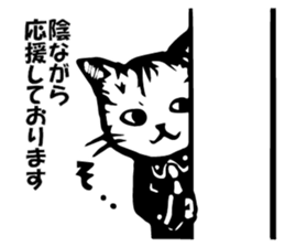 Civil spoken cat sticker #4231405