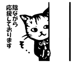 Civil spoken cat sticker #4231405