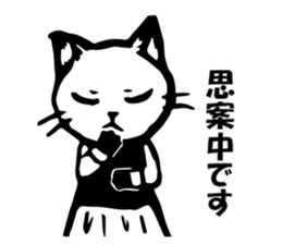 Civil spoken cat sticker #4231414