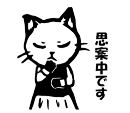 Civil spoken cat sticker #4231414