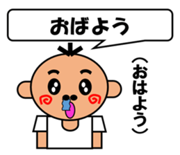 Hanataro-kun sticker #4231824