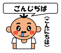 Hanataro-kun sticker #4231825