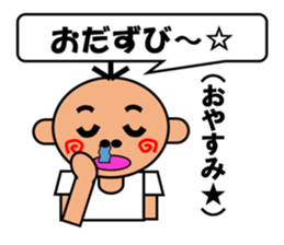 Hanataro-kun sticker #4231826