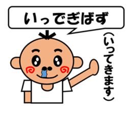 Hanataro-kun sticker #4231828