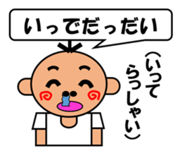 Hanataro-kun sticker #4231829