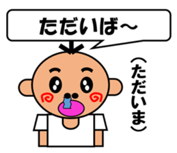 Hanataro-kun sticker #4231830