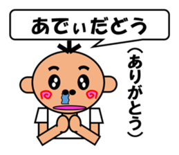 Hanataro-kun sticker #4231832