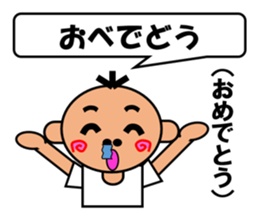 Hanataro-kun sticker #4231833