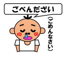 Hanataro-kun sticker #4231834