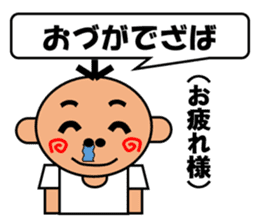 Hanataro-kun sticker #4231835