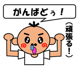 Hanataro-kun sticker #4231836