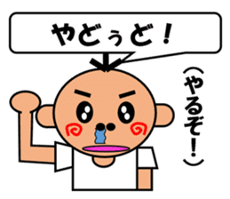 Hanataro-kun sticker #4231838