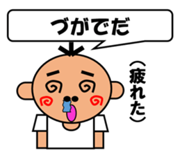 Hanataro-kun sticker #4231839