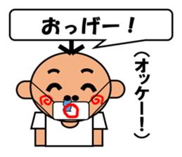 Hanataro-kun sticker #4231840