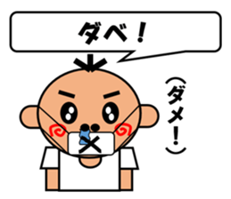 Hanataro-kun sticker #4231841