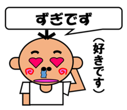 Hanataro-kun sticker #4231842