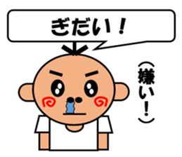 Hanataro-kun sticker #4231843