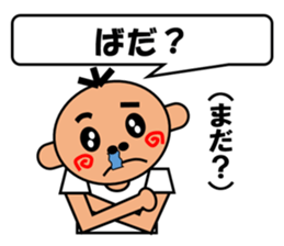 Hanataro-kun sticker #4231844
