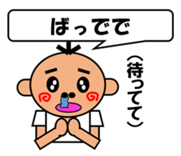 Hanataro-kun sticker #4231845
