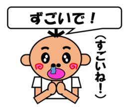 Hanataro-kun sticker #4231846