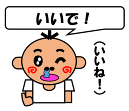 Hanataro-kun sticker #4231847