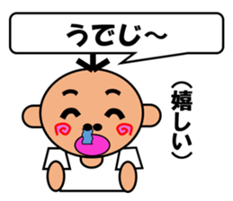 Hanataro-kun sticker #4231848