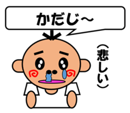 Hanataro-kun sticker #4231849