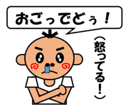 Hanataro-kun sticker #4231850