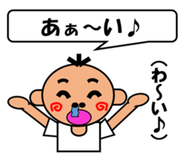 Hanataro-kun sticker #4231851
