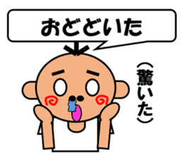 Hanataro-kun sticker #4231853