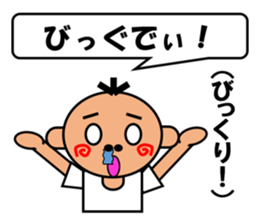Hanataro-kun sticker #4231854