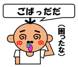 Hanataro-kun sticker #4231856