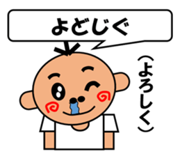 Hanataro-kun sticker #4231857