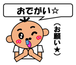Hanataro-kun sticker #4231858