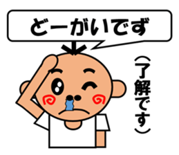 Hanataro-kun sticker #4231859