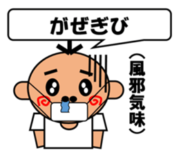 Hanataro-kun sticker #4231861