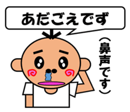 Hanataro-kun sticker #4231862