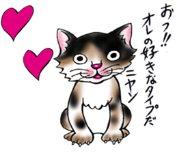 kojirou cats sticker #4231871