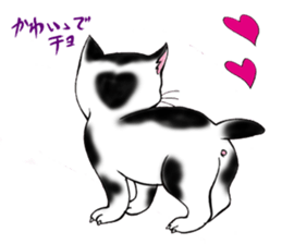 kojirou cats sticker #4231882