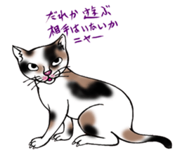 kojirou cats sticker #4231883