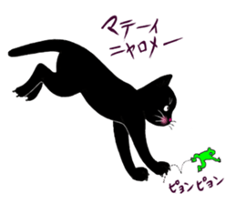 kojirou cats sticker #4231885