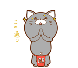 Kumata and Neko Fundoshi sticker #4231910