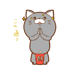 Kumata and Neko Fundoshi sticker #4231910