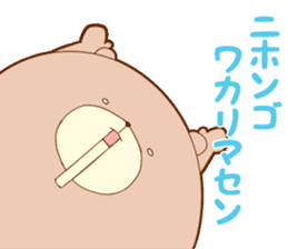 Kumata and Neko Fundoshi sticker #4231916