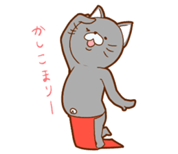 Kumata and Neko Fundoshi sticker #4231923